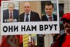 Protesti širom Rusije protiv vladinog plana da podigne starosnu granicu za odlazak u penziju