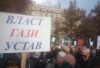 USPVLS: Pitanje penzionera vredno milijardu evra