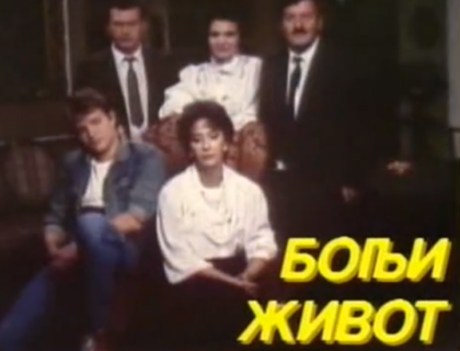 Lepa Brena je u seriji “Bolji život” dobila OVU ULOGU a zašto ju je ODBILA i koja glumica je došla na njeno mesto?