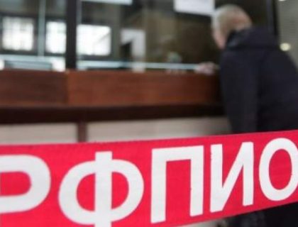 BEZ PLAĆENIH 15 GODINA DOPRINOSA NEMA PENZIJE