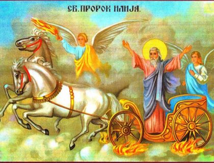 Sutra je Ilindan, jedan od najvećih hrišćanskih praznika! Evo šta nikako ne bi trebalo da radite na ovaj dan!